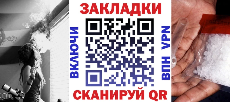 Где можно купить наркотики Орск Cocaine  Меф  Каннабис 