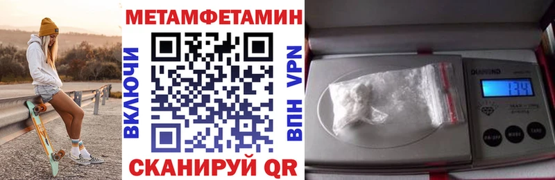 закладка  Орск  Amphetamine Premium 