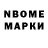 ГЕРОИН Афган Markel Markin