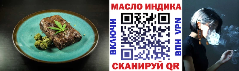 KRAKEN рабочий сайт  Орск  Cannafood конопля 