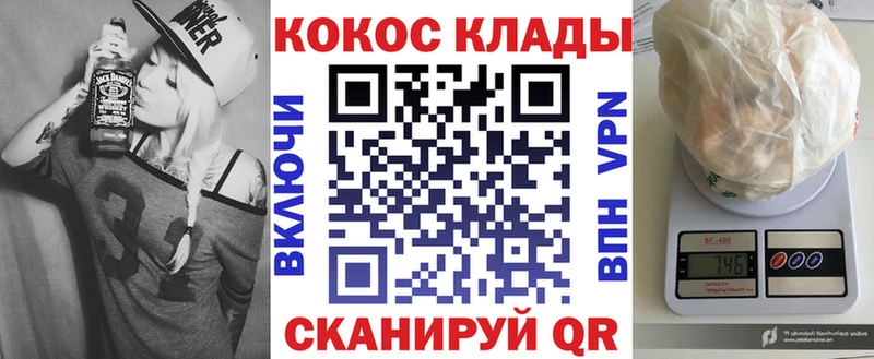 MEGA ТОР  где купить наркотик  Орск  Cocaine 97% 