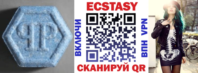 наркота  Орск  ЭКСТАЗИ ешки 
