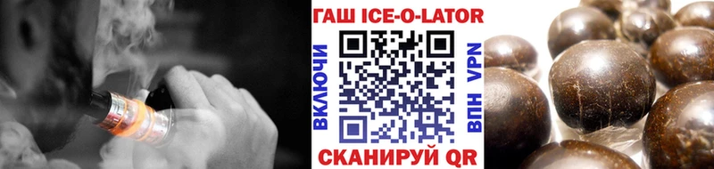купить закладку  Орск  ГАШИШ 40% ТГК 