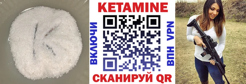 наркошоп Орск КЕТАМИН ketamine
