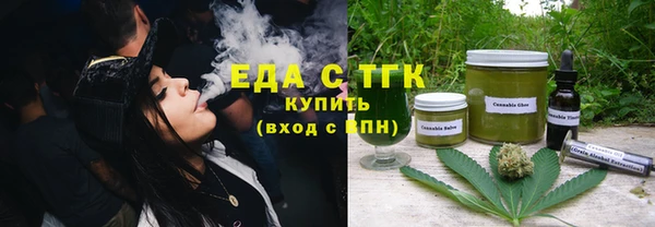 Альфа ПВП Гусиноозёрск