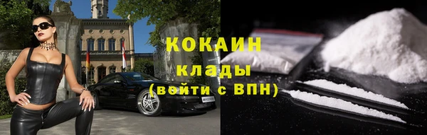 Альфа ПВП Гусиноозёрск