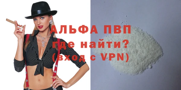 кокаин премиум Горнозаводск