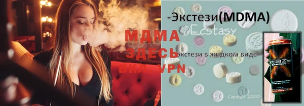 Альфа ПВП Гусиноозёрск