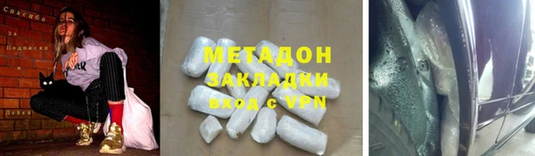 каннабис Гусь-Хрустальный