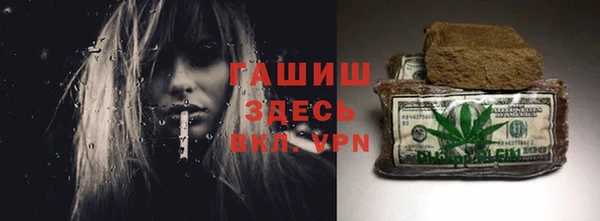 Альфа ПВП Гусиноозёрск
