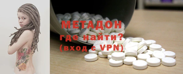 каннабис Гусь-Хрустальный