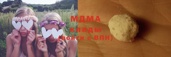каннабис Гусь-Хрустальный
