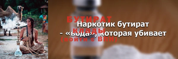 каннабис Гусь-Хрустальный