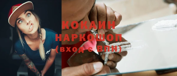 Альфа ПВП Гусиноозёрск