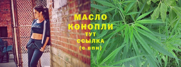 каннабис Гусь-Хрустальный