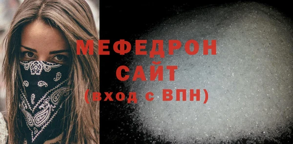 каннабис Гусь-Хрустальный