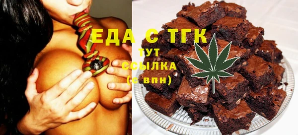 Альфа ПВП Гусиноозёрск