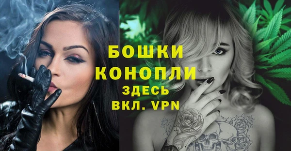 каннабис Гусь-Хрустальный
