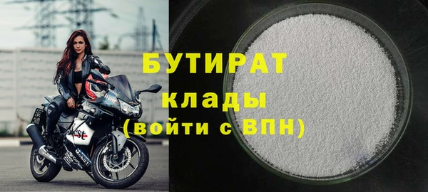 Альфа ПВП Гусиноозёрск