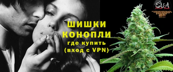 каннабис Гусь-Хрустальный
