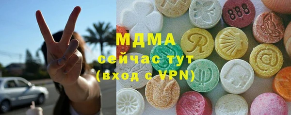 Альфа ПВП Гусиноозёрск