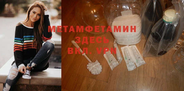 Альфа ПВП Гусиноозёрск