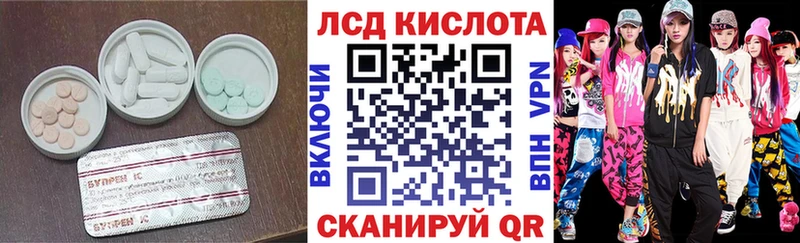 ЛСД экстази ecstasy  купить наркоту  Орск 