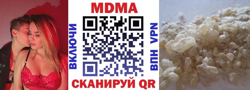 МДМА молли МЕГА онион Орск