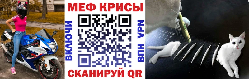 купить   Орск  Мефедрон mephedrone 
