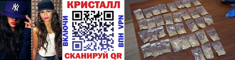 МЕТАМФЕТАМИН пудра  как найти наркотики  Орск 