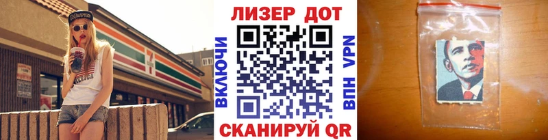 Наркотические марки 1,8мг  как найти   Орск 