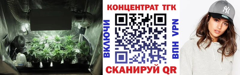 закладка  Орск  это как зайти  ТГК гашишное масло  blacksprut ТОР 