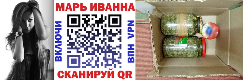 МАРИХУАНА Ganja  Орск 